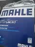 马勒（MAHLE）带炭PM2.5空调滤芯LAK917(奥迪A8L/A6L12-18年/奥迪A7/S6/S7/内置 实拍图
