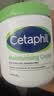 丝塔芙（Cetaphil）大白罐550g面霜身体乳霜不含  72h长效滋润 母婴适用包装随机发货 实拍图
