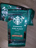 星巴克（Starbucks）派克市场咖啡豆中烘1袋200g 门店同款精品咖啡豆 进口大包装囤享 实拍图