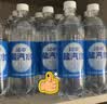 延中盐汽水600ml*20瓶/箱饮料上海经典碳酸饮品咸口味含盐汽水 单箱装 实拍图