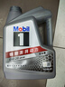 美孚（Mobil）全合成汽机油0W-20 SP级4L美孚1号极光银汽车保养京东养车自营 实拍图