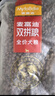麦富迪狗粮 无谷牛肉双拼狗粮成犬 小型犬中大型犬通用10kg/20斤 实拍图
