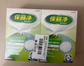 保丽净假牙清洁片60片*2 全半口洁牙片泡腾片便携洗牙清洁口腔 京东自营 实拍图