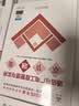 一建教材2026一级建造师2026教材单科 通信与广电工程管理与实务 中国建筑工业出版社 实拍图