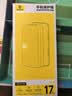 倍思【AR增透抗反光】适用iPhone17Promax钢化膜苹果17Promax手机膜AR增透全屏高清无尘仓保护膜2片装 实拍图