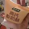 七小七儿童高钙酸奶酥240g*2箱黄油乳酪蔓越莓司康面包早餐速食宝宝零食 实拍图