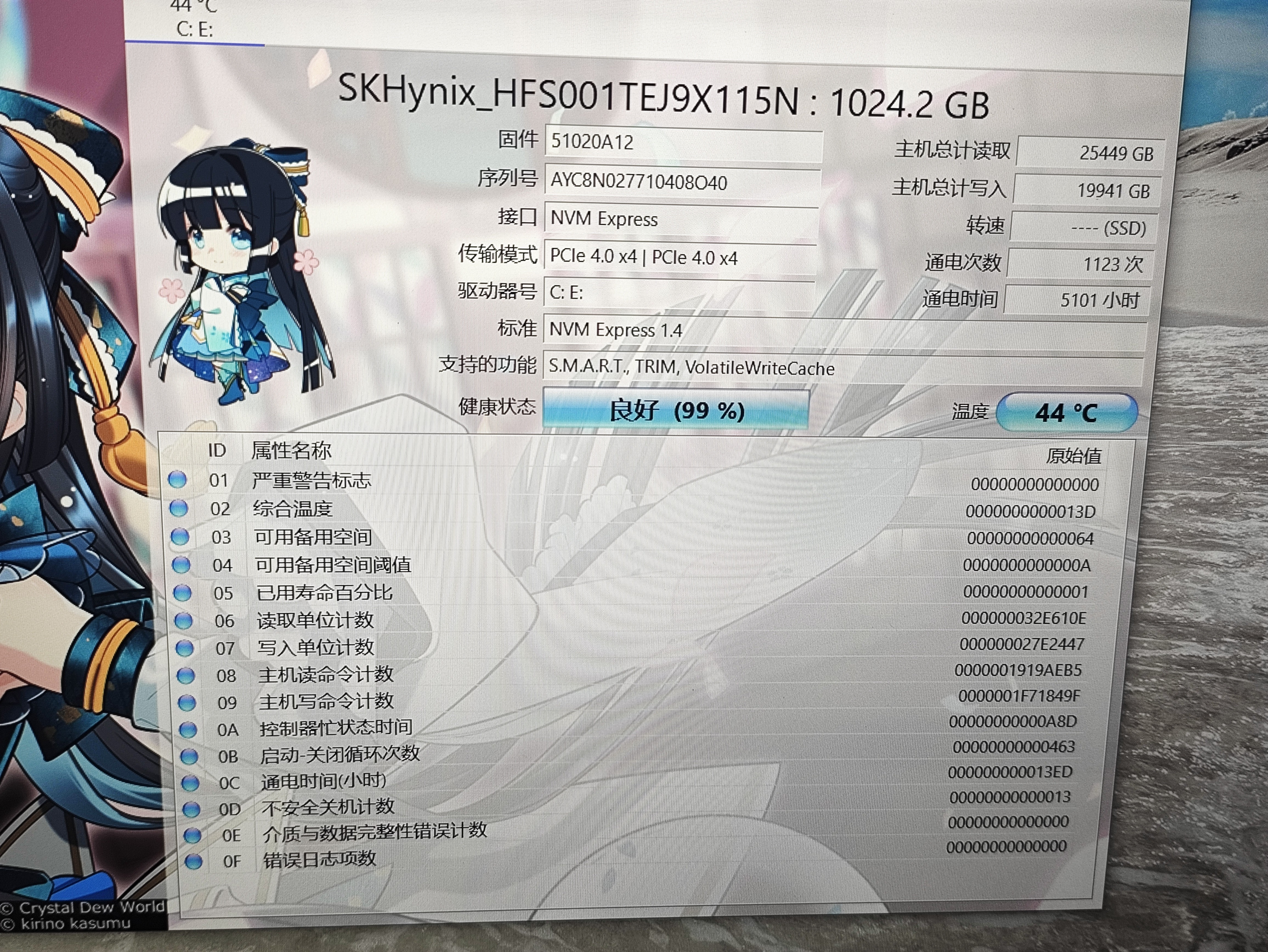 雷神911系列Zero猎荒者/猎刃4060i7二手笔记本电脑游戏本学生设计网课15/17寸 95新23款i7-13代16G+512G 4060 实拍图