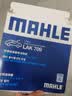 马勒（MAHLE）带炭PM2.5空调滤芯LAK709新飞度锋范XRV缤智冠道CRV10代/11代思域 实拍图