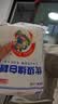 JING TANG京糖白糖 优级绵白糖1000g【优级】中华老字号 烘焙冲饮烹饪 实拍图