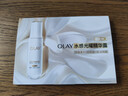 玉兰油（OLAY）全新水光小白瓶75ml美白精华液提亮护肤品礼盒七夕情人节礼物孙千 实拍图