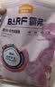 麦富迪猫粮 barf霸弗天然猫粮冻干幼猫粮高蛋白温和养护肠胃牛肉1.8kg*3 实拍图