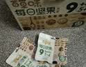 百草味混合每日坚果750g/30袋休闲零食礼盒大礼包腰果核桃独立包装送礼 实拍图
