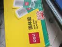 得力（deli）【超级爆款】21gPVA固体胶水 速干可水洗胶棒 DIY手工学生文具 12支 办公用品 P07102 开学好物 实拍图