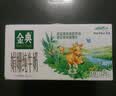 伊利【新鲜日期】金典纯牛奶早餐奶250ml*16盒3.6g乳蛋白 礼盒装 6月 实拍图