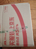 峨眉雪芽2026年新茶【门店同款】明前慧欣绿茶 嫩芽茶叶自饮袋装100g 实拍图