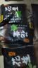 甘源牌 花生麻辣味285g坚果炒货休闲零食小吃麻辣下酒菜熟花生米 实拍图