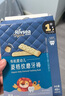 禾泱泱有机婴幼儿菱格纹磨牙棒原味 初尝高钙宝宝零食48g 6月+ 实拍图