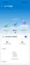 华为凌霄子母路由 Q7 电线版 疾速Wi-Fi 7+ 凌霄PLC千兆组网 路由器千兆穿墙 全屋覆盖wifi套装 实拍图