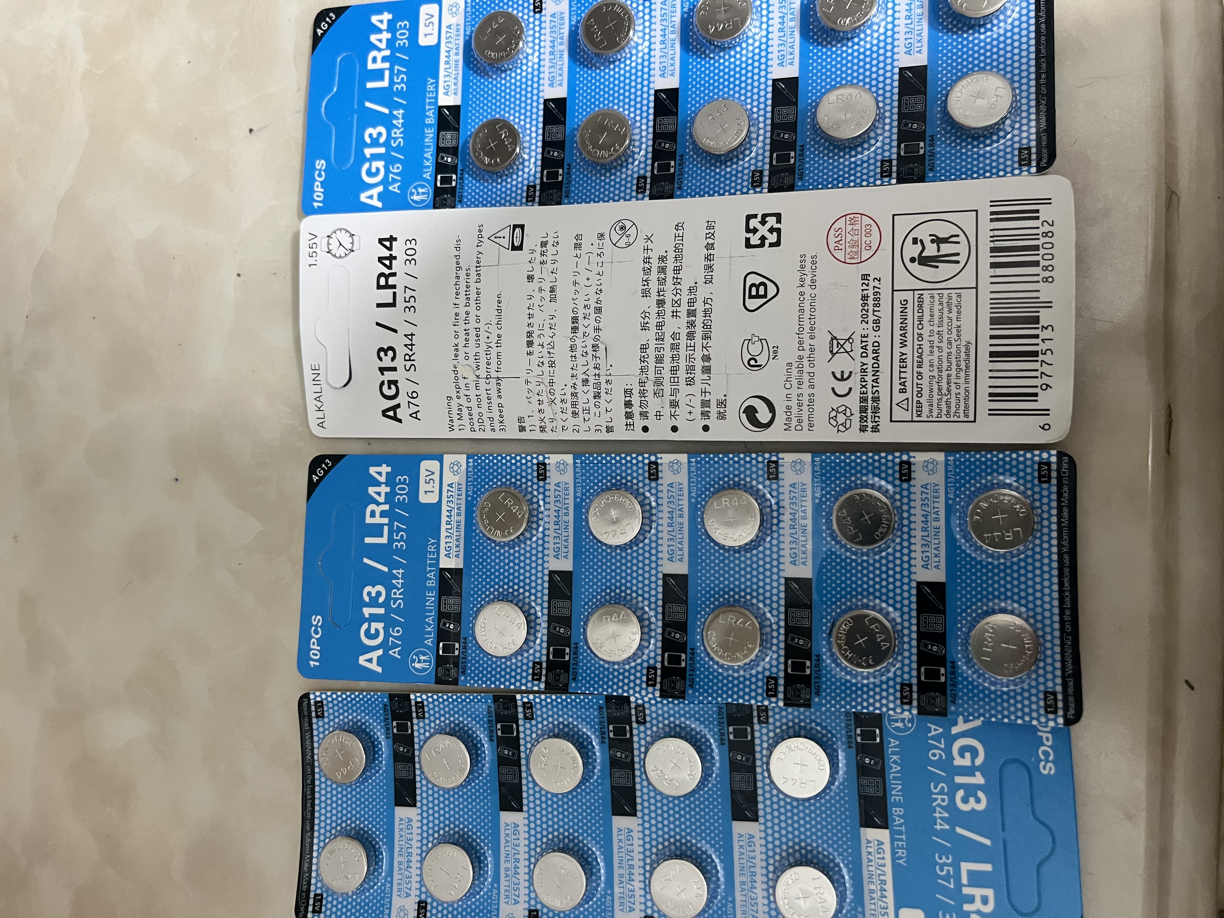 LR44纽扣电池AG13/A76/SR44/357/303通用纽扣式电子手表计算机玩具遥控器卡尺手表1.5v小电池圆形 LR44/AG13【40粒】 实拍图