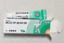【原研】百多邦 莫匹罗星软膏2%*15g 2盒装 脓疱病疖肿毛囊炎湿疹 实拍图