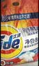 汰渍净白去渍洗衣粉10斤装 强效去渍 持久留香 大袋批发非皂粉家庭装 实拍图