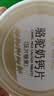 依巴特驼乳粉领袖驼骆驼奶钙片80g 奶香浓郁老少皆宜压片糖果健康礼物 实拍图