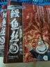 海狸先生香辣鳗鱼丝 海鲜干奶酪鱿鱼条独立包装小鱼干仔零食小吃辣条 香辣鳗鱼丝80g1袋 实拍图