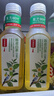农夫山泉【新口味】东方树叶陈皮白茶500ml*15瓶无糖茶饮料0糖0脂0卡 实拍图