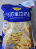 妙可蓝多马苏里拉芝士碎450g 奶酪碎  焗饭披萨拉丝烘焙原料 实拍图