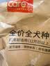 好主人狗粮 全犬种通用成犬粮2.5kg泰迪金毛拉布拉多比熊天然粮5斤/20斤 全犬种成犬粮10斤 实拍图