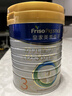 美素佳儿（Friso）皇家幼儿配方奶粉 3段（1-3岁幼儿适用）800g 乳铁蛋白 (新国标) 实拍图