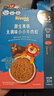 禾泱泱原生高铁无调味小小牛肉松32g高铁高锌高蛋白宝宝辅食拌面条米粉 实拍图