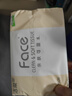 洁柔抽纸 粉Face3层120抽*24包  卫生纸 可湿水 原生木浆面巾纸 整箱 实拍图