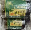 柴火大院 内蒙古绿豆500g 可发芽 绿豆汤 打豆浆 绿豆糕 五谷杂粮 罐装 实拍图