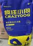 疯狂小狗狗粮幼犬成犬全价粮10kg 金毛泰迪中大型小型通用鸭肉梨20斤 实拍图