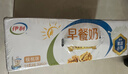 伊利早餐奶核桃味 250ml*24盒 优选核桃早餐伴侣 礼盒装 实拍图