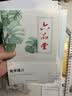 六品堂凹槽练字帖成人行书速成行楷钢笔字帖硬笔男女生反复自动消失成年字体临摹大学生书法练习专用 实拍图