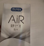 杜蕾斯（durex） 避孕套AiR隐薄空气套3只超薄安全套润滑隐形003套计生用品情趣 实拍图