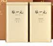 张一元茉莉花茶叶毛尖浓香型新春茶老北京伴手礼物口粮茶特种300g礼盒装 实拍图