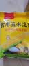 古松 烘焙原料 玉米淀粉400g 烹调勾芡粟粉鹰粟粉 品牌始于1998 实拍图