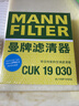 曼牌滤清器（MANNFILTER）带炭空调滤清器CUK1919M/CUK19030卡罗拉雷凌凯美瑞皇冠RAV4捷豹 实拍图