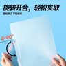 晨光（M&G）文具 5个装双彩夹带插袋旋转拉杆夹 加厚抽杆夹学生收纳办公文件夹试卷夹资料收纳ADM945DM 实拍图