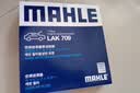 马勒（MAHLE）高风量空调滤芯滤清LA709(适用飞度08后/锋范XRV/十代思域冠道CRV 实拍图