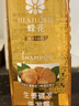 蜂花洗发水生姜啤酒花洗发露膏生姜健发男女士去油蓬松柔顺500ml 实拍图
