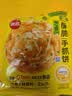 思念台湾风味香葱手抓饼900g10片新老包装混发儿童早餐速冻半成品 实拍图