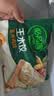 必品阁（bibigo）玉米蔬菜猪肉王水饺1800g约72只 饺子京东独家儿童早餐蒸饺半成品 实拍图