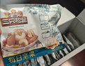 三只松鼠每日坚果750g30袋独立包装腰果开心果干休闲零食礼包团购送礼 实拍图