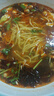 白象【孙颖莎同款】方便面 葱油拌面上海经典口味葱油面114g*5包 泡面 实拍图