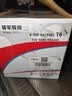 骆驼汽车电瓶蓄电池T6(2S)12V60AH 福特福睿斯福克斯众泰上门安装自营 实拍图