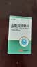 3盒装舒宁安[舒宁安] 孟鲁司特钠片 10mg*30片 实拍图